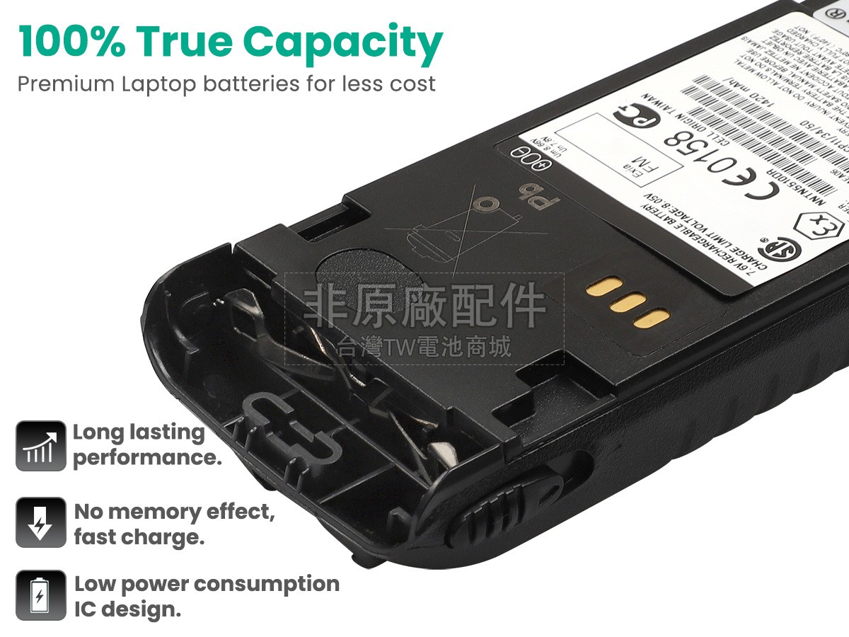 Motorola GP329EX副廠電池