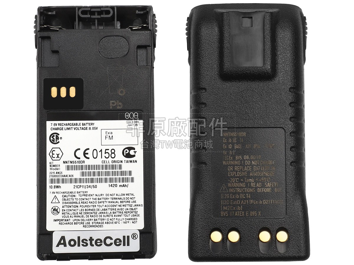 Motorola GP329EX副廠電池