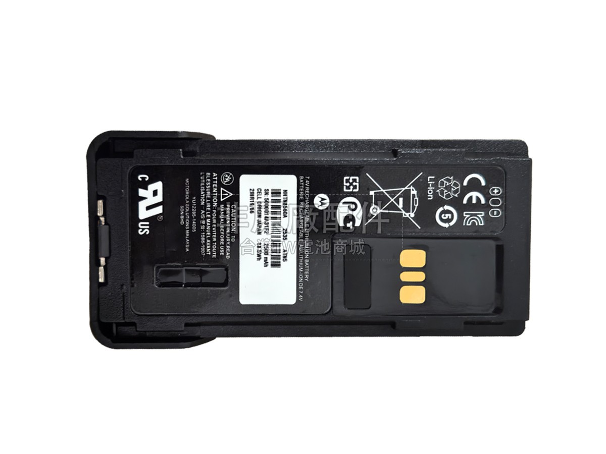 Motorola APX1000副廠電池