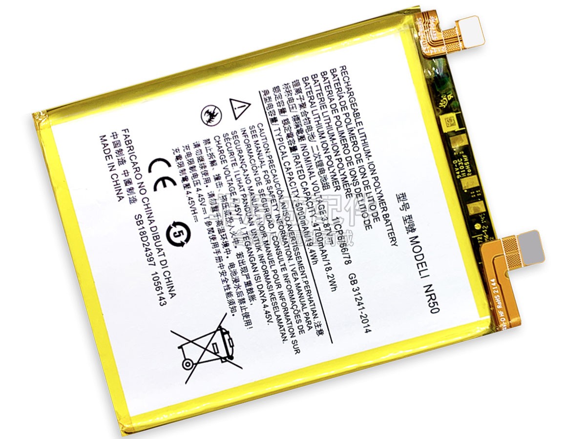 Motorola EDGE X30副廠電池