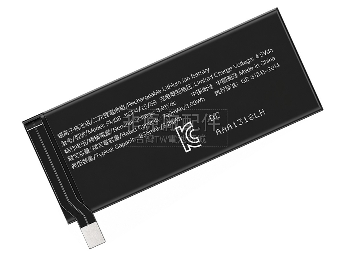 Motorola PM08副廠電池