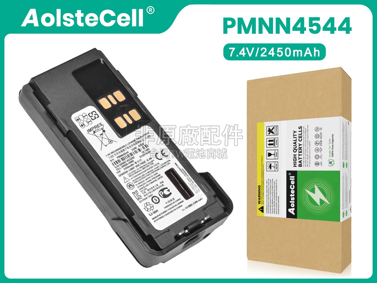 Motorola 6600I副廠電池