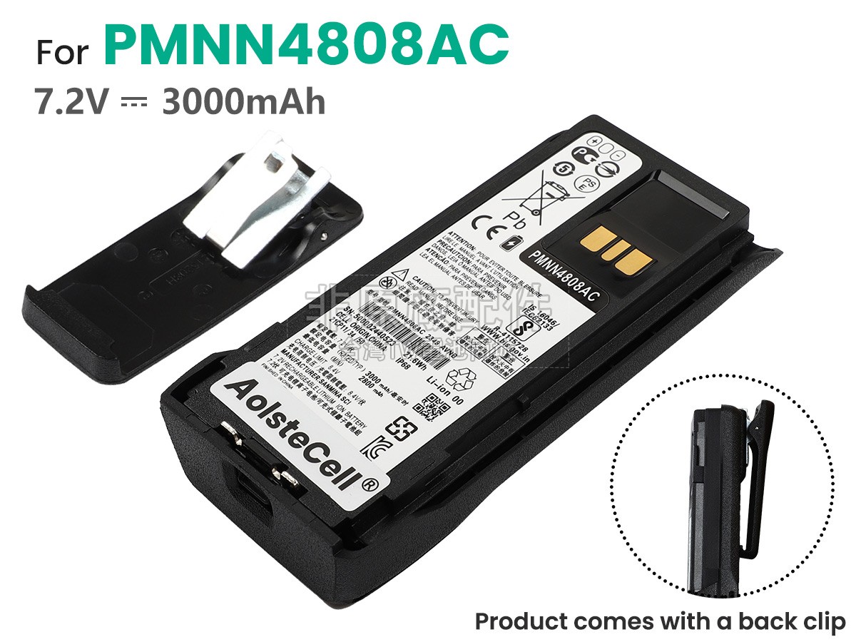 Motorola PMNN4808A副廠電池