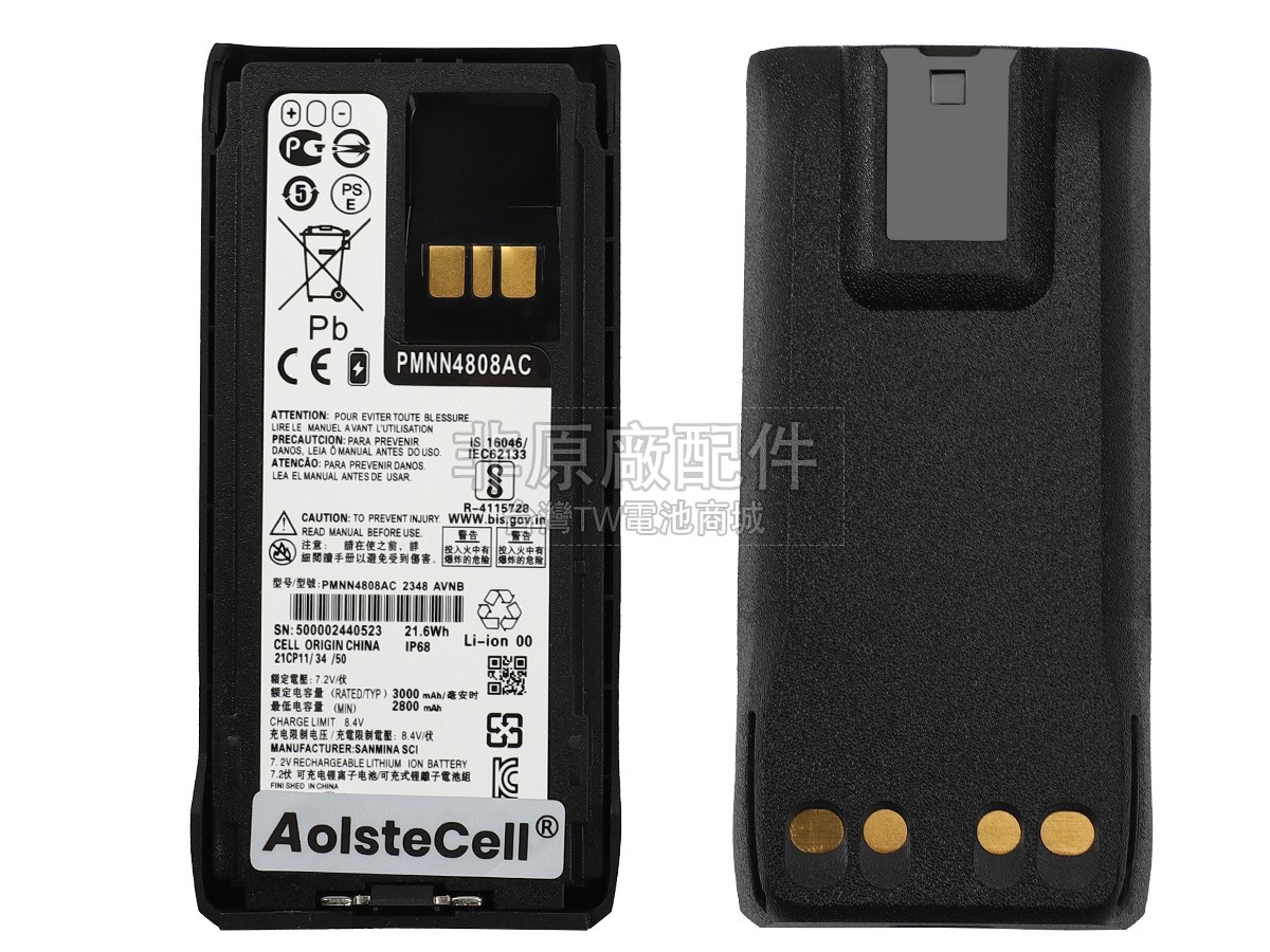 Motorola PMNN4808A副廠電池