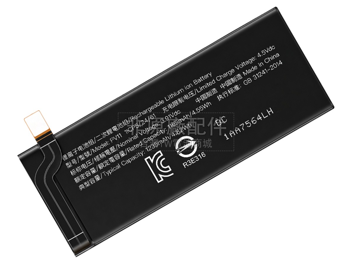 Motorola PV11副廠電池