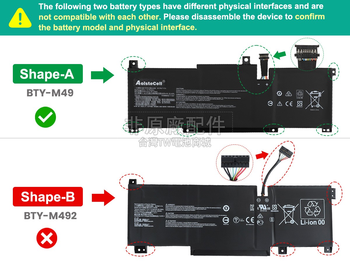 MSI PRESTIGE 14 A12UC-092PL副廠電池