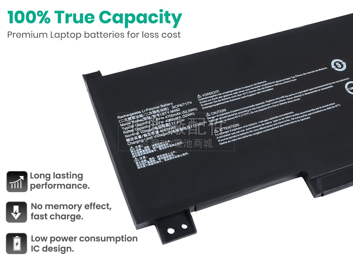 MSI PRESTIGE 14 A12UC-092PL副廠電池