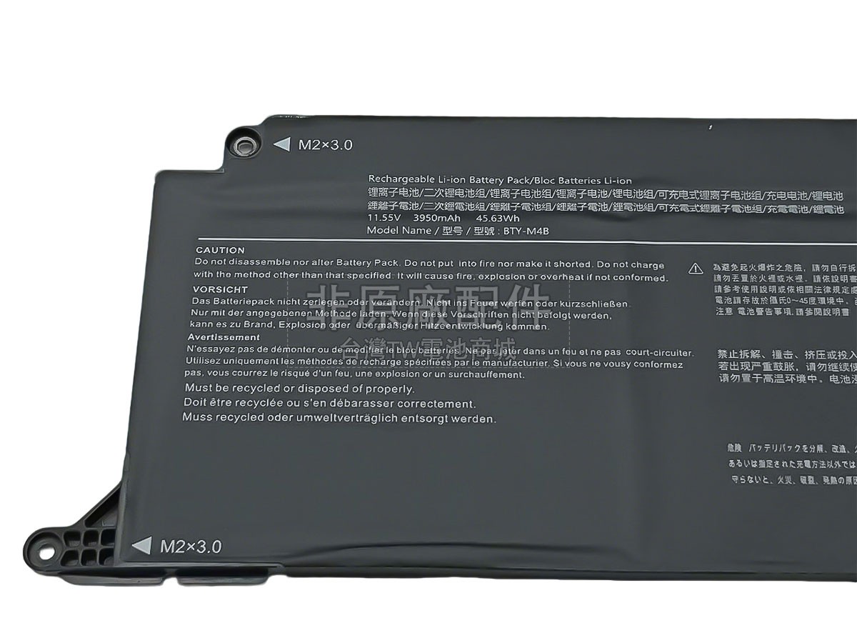 MSI BTY-M4B副廠電池
