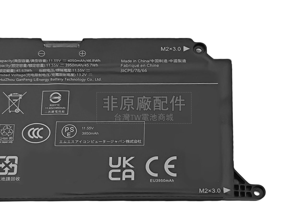 MSI BTY-M4B副廠電池