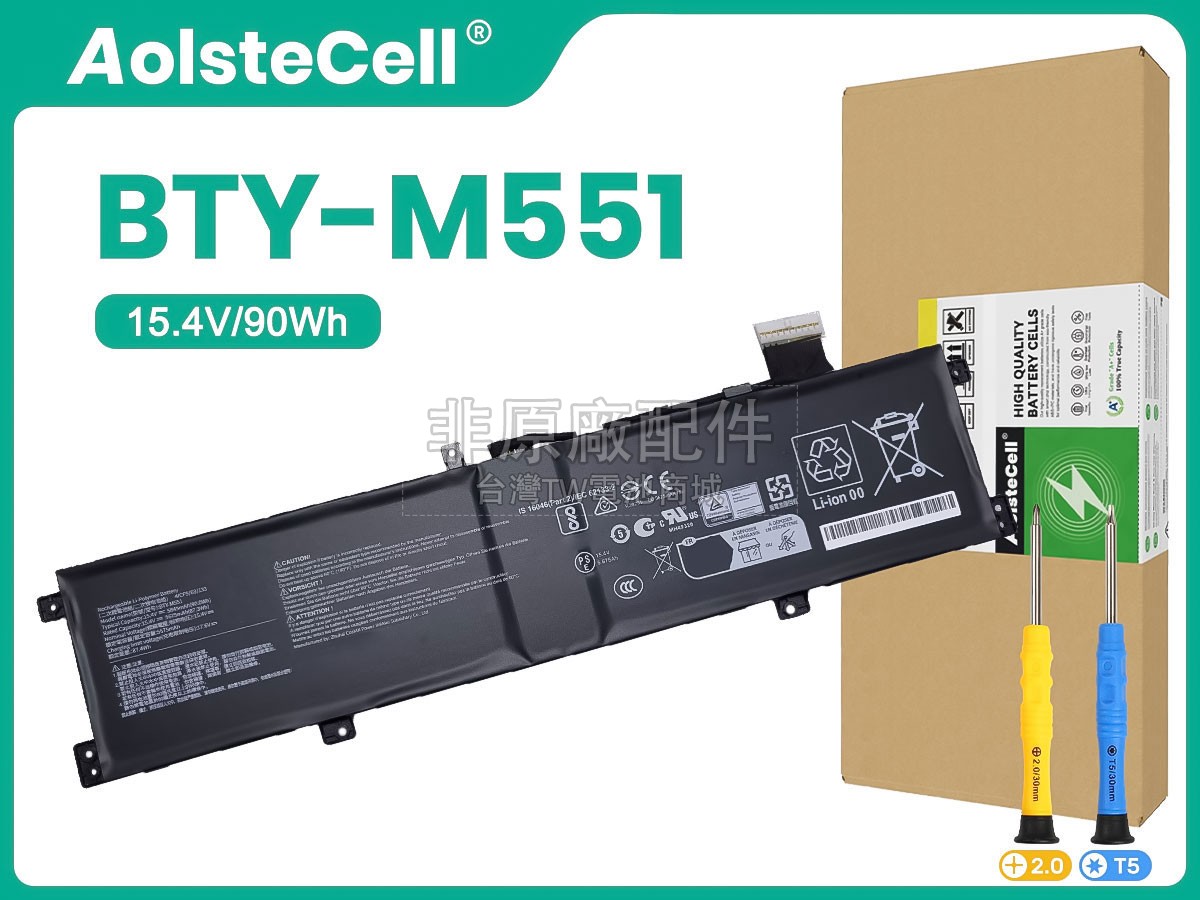 MSI VECTOR 17 HX A13VIG副廠電池
