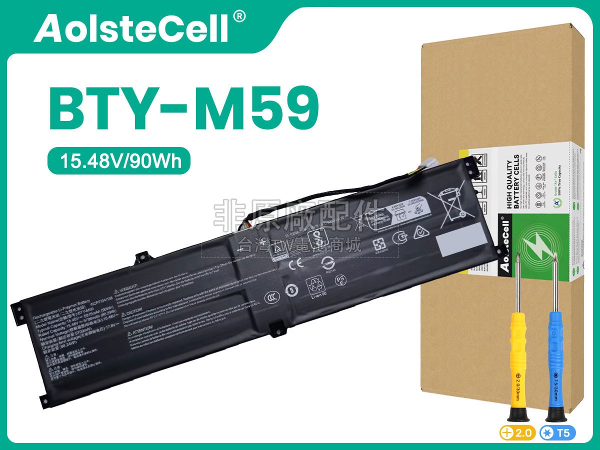 MSI BTY-M59副廠電池