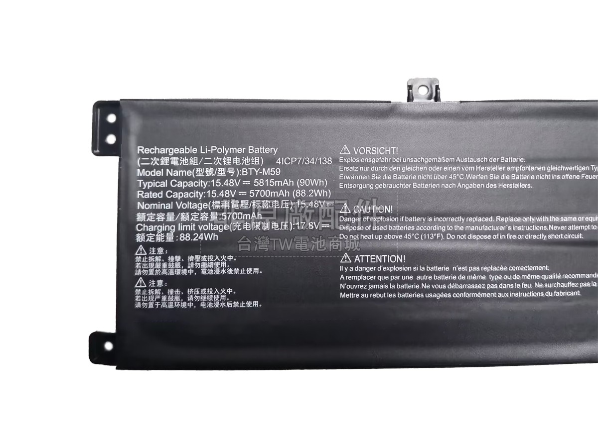 MSI BTY-M59副廠電池