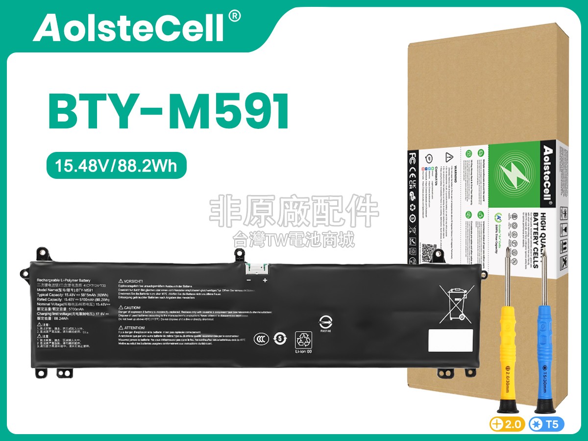 MSI KATANA 17 B13 MS17U1副廠電池
