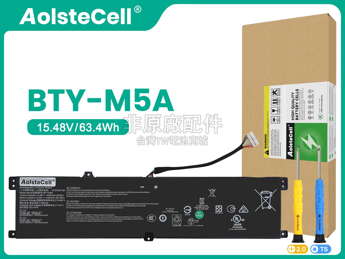 MSI BTY-M5A副廠電池