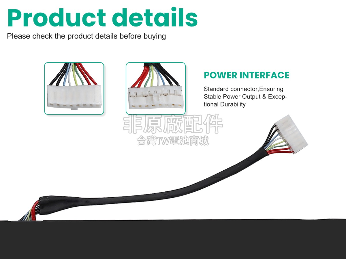 MSI BTY-M5A副廠電池