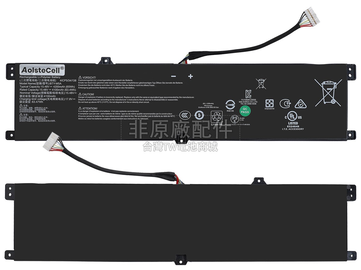 MSI BTY-M5A副廠電池
