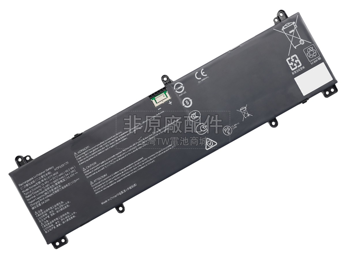 MSI BTY-M5B副廠電池