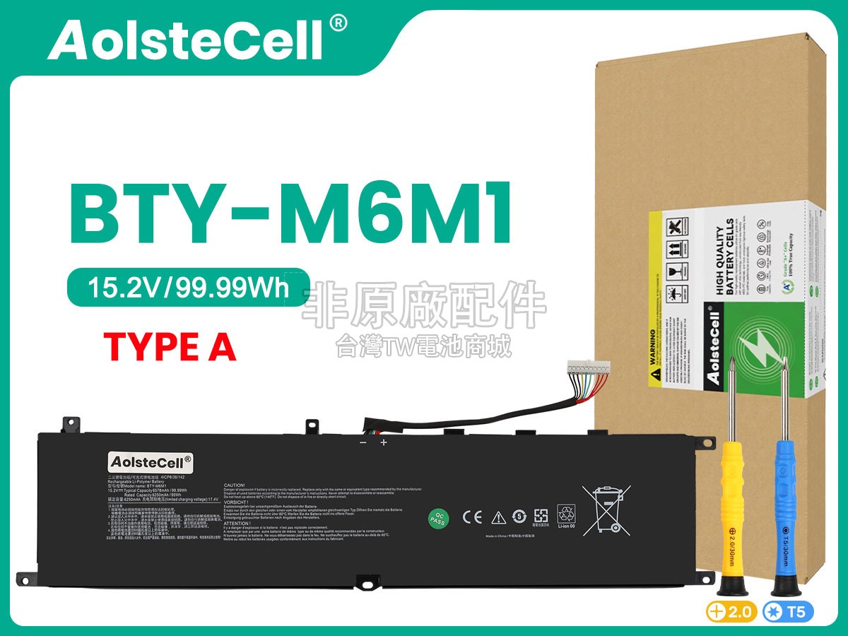 MSI STEALTH GS77 12UHS-080PL副廠電池