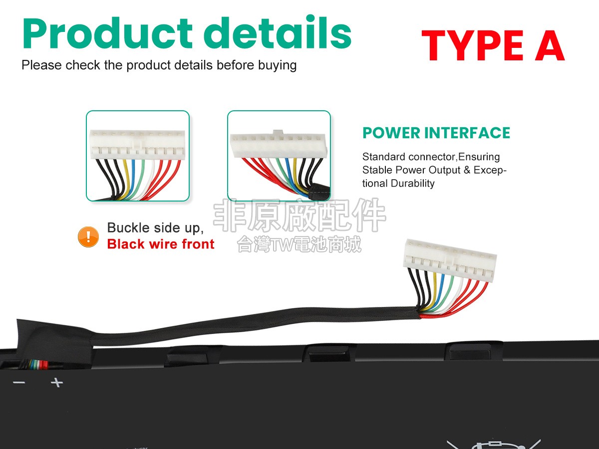 MSI STEALTH GS77 12UHS-080PL副廠電池