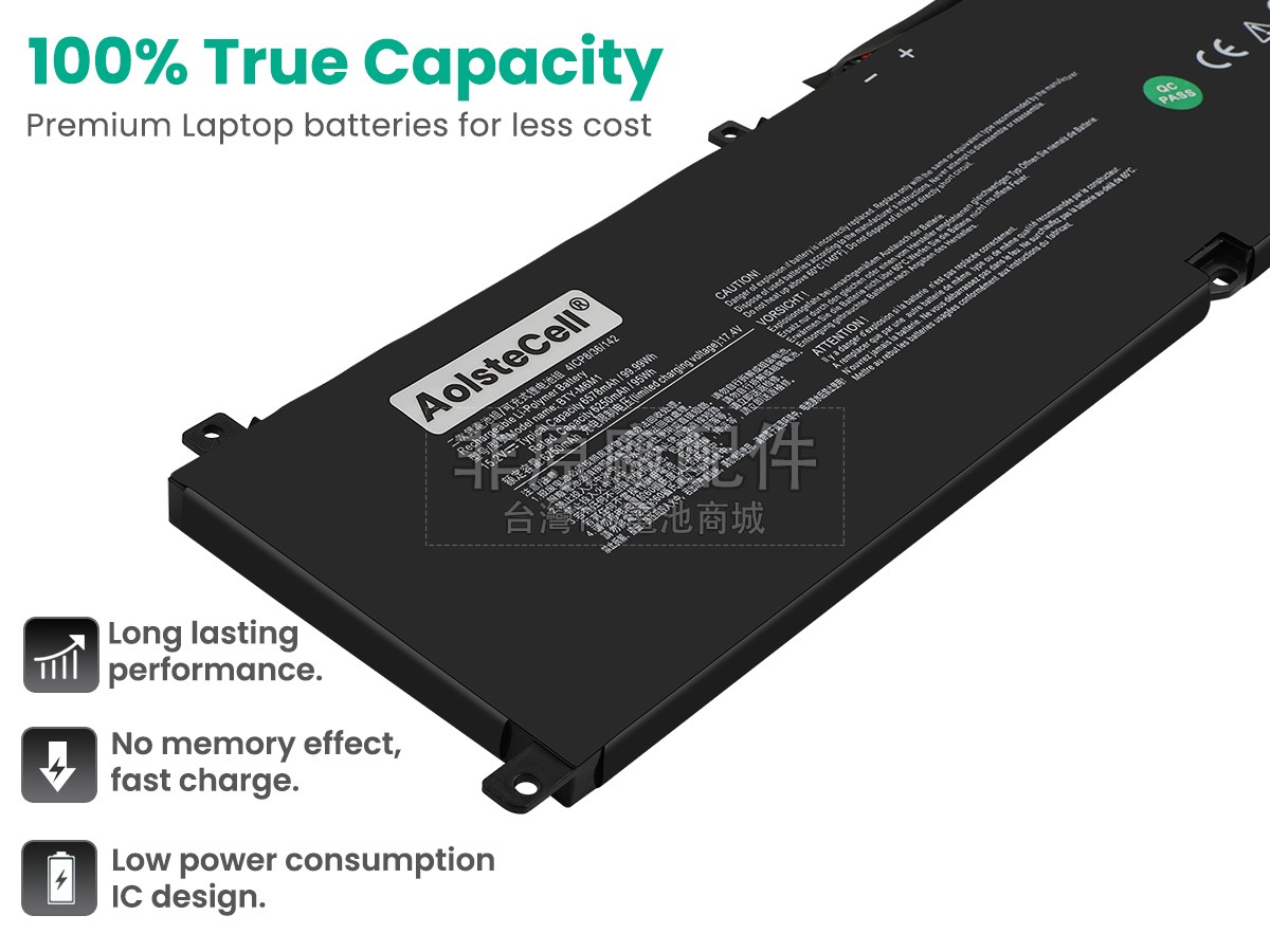 MSI STEALTH GS77 12UHS-080PL副廠電池