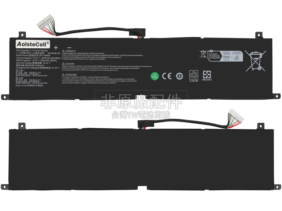 MSI BTY-M6M2副廠電池
