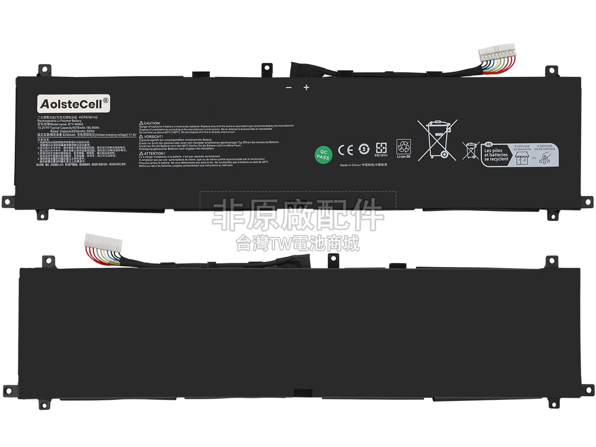 MSI RAIDER GE78HX 13VI-032PL副廠電池