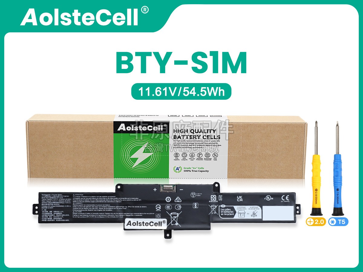 MSI BTY-S1M副廠電池