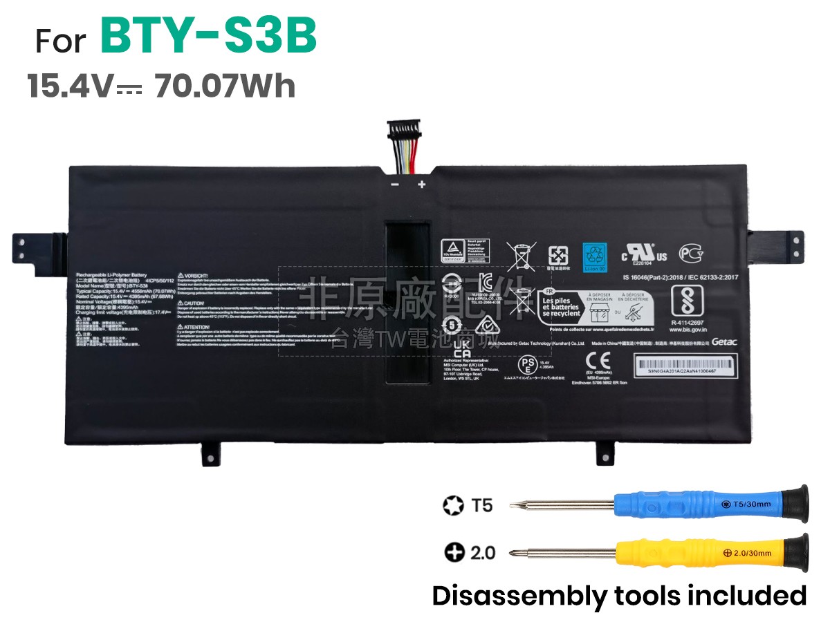 MSI BTY-S3B副廠電池