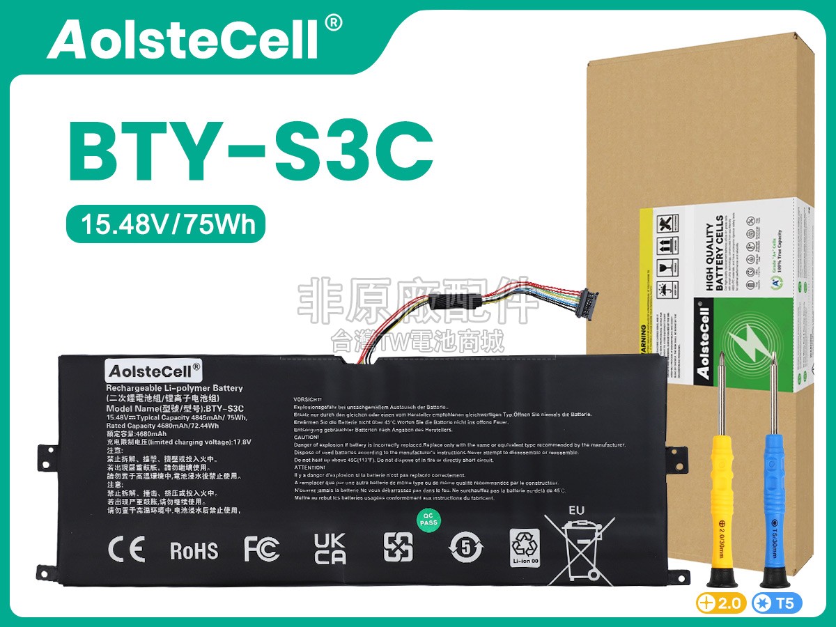 MSI BTY-S3C副廠電池