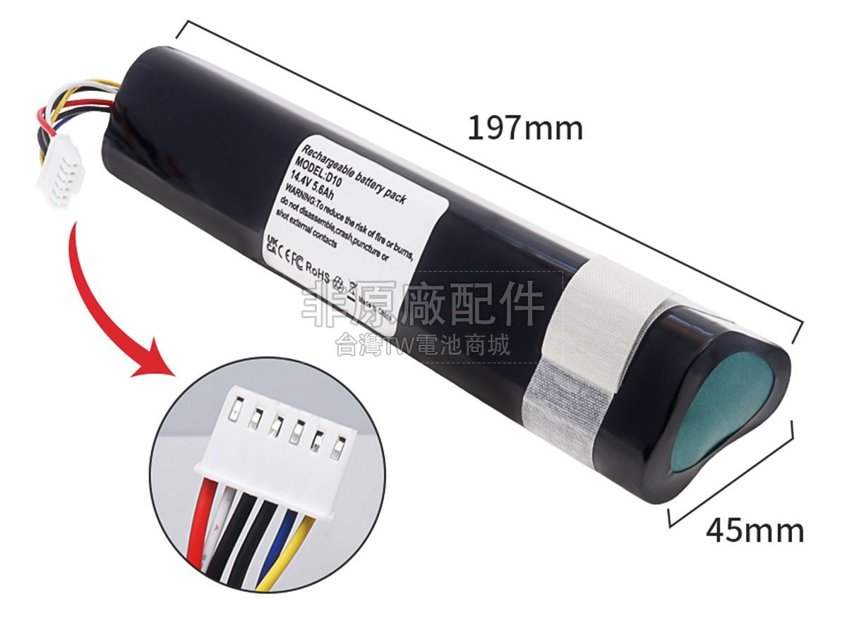 Neato Robotic 945-0381副廠電池