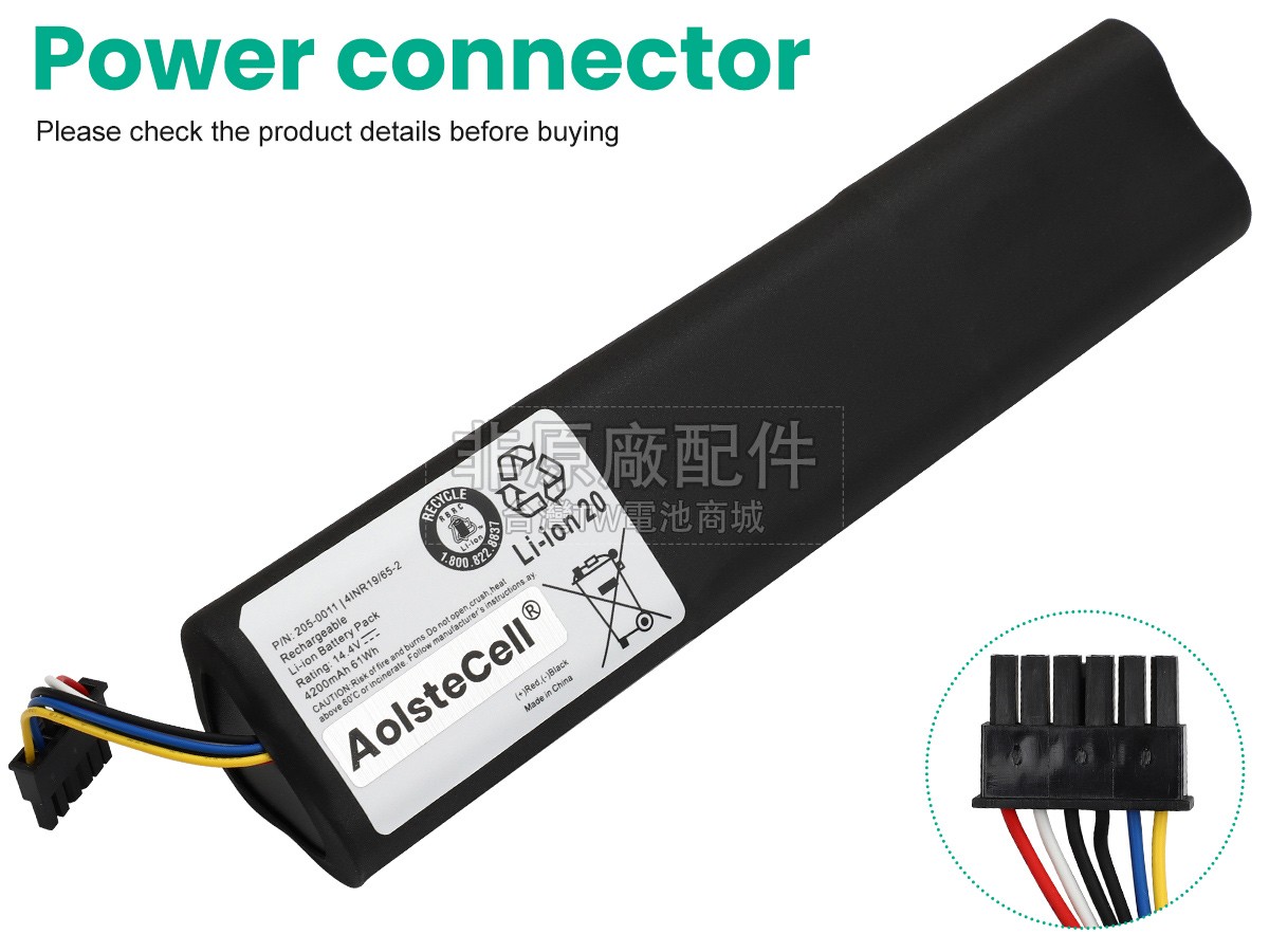 Neato Robotic BOTVAC D3副廠電池