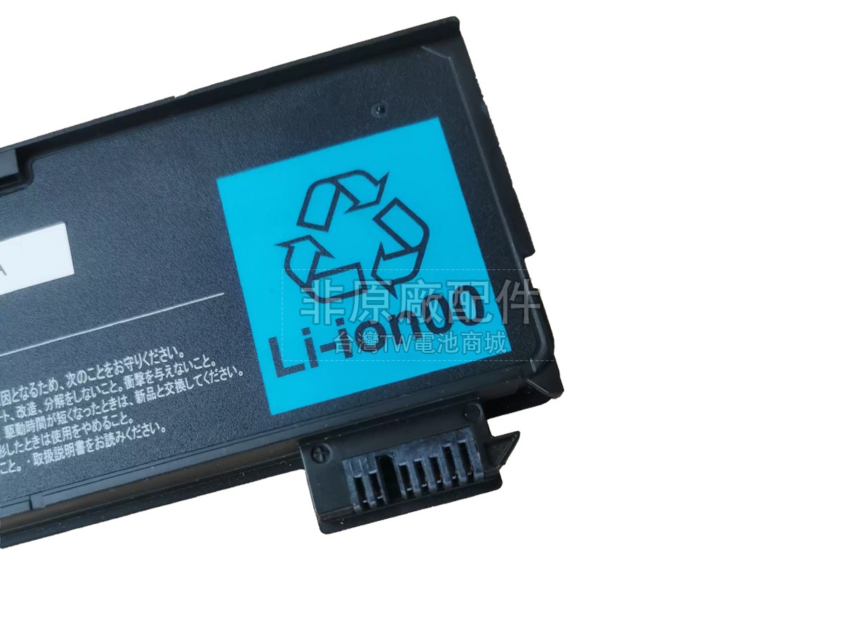 NEC 00HW035副廠電池