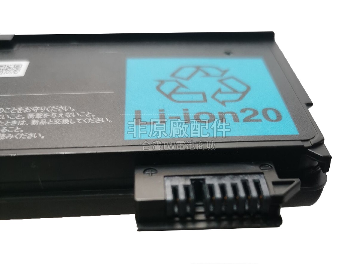 NEC 00HW033副廠電池