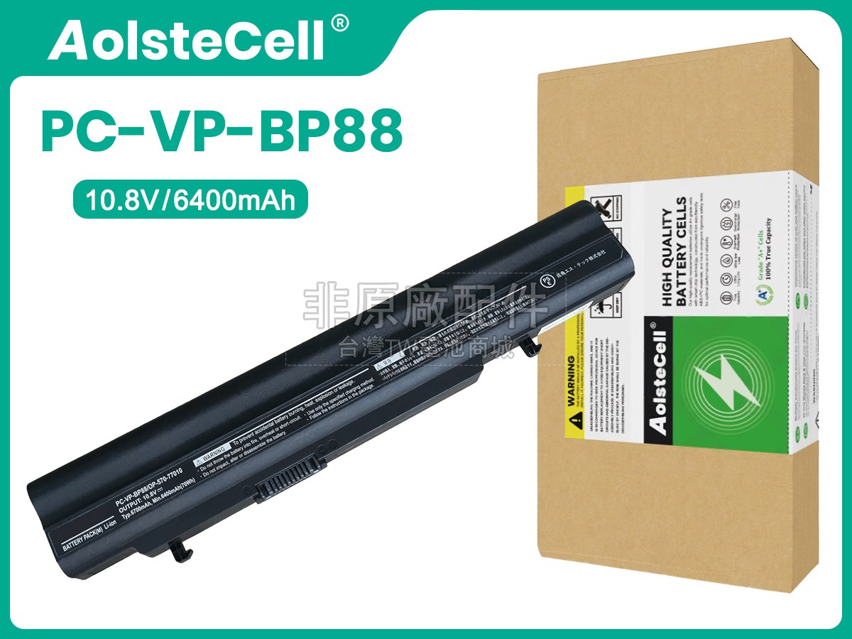 NEC OP-570-77010副廠電池
