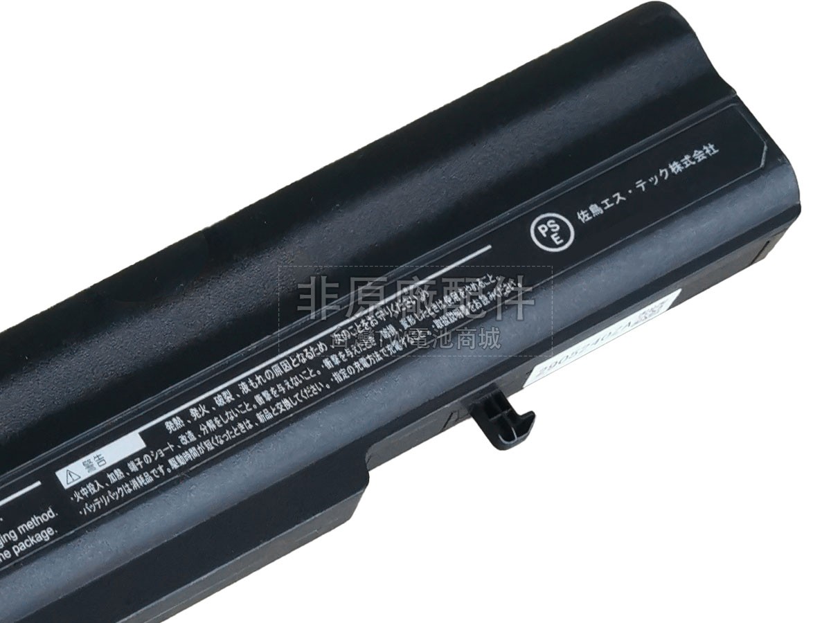 NEC OP-570-77010副廠電池