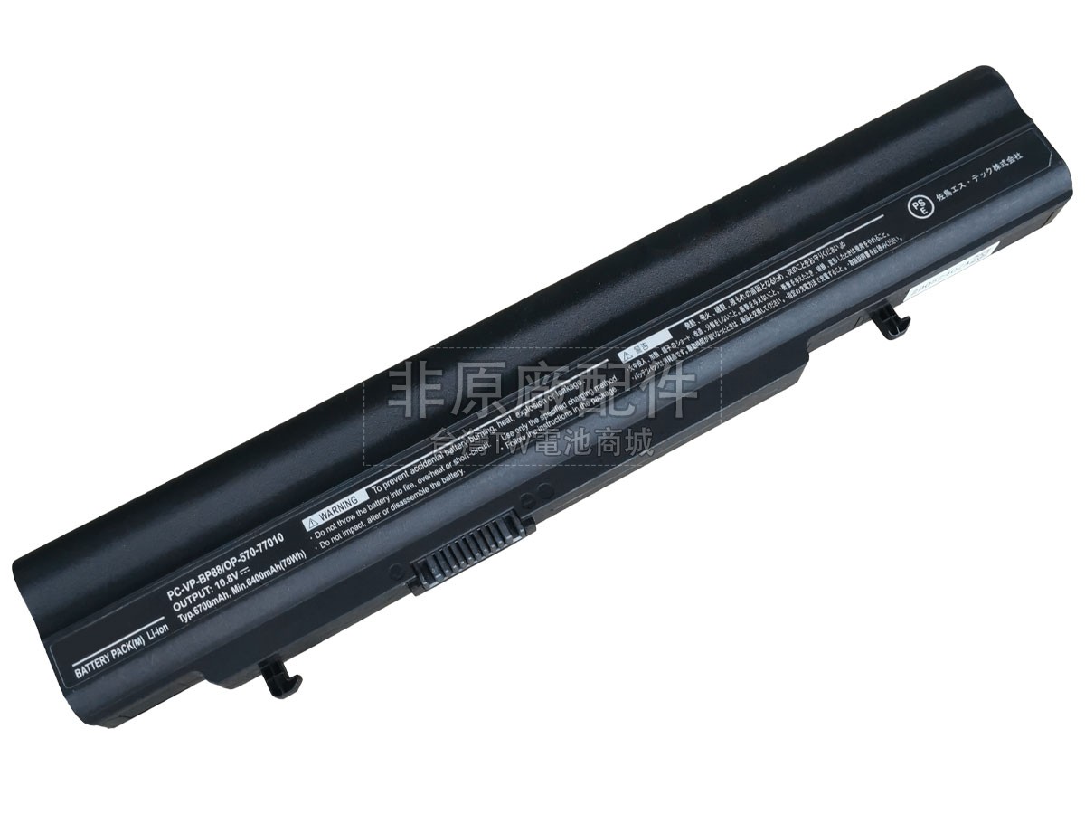 NEC OP-570-77010副廠電池