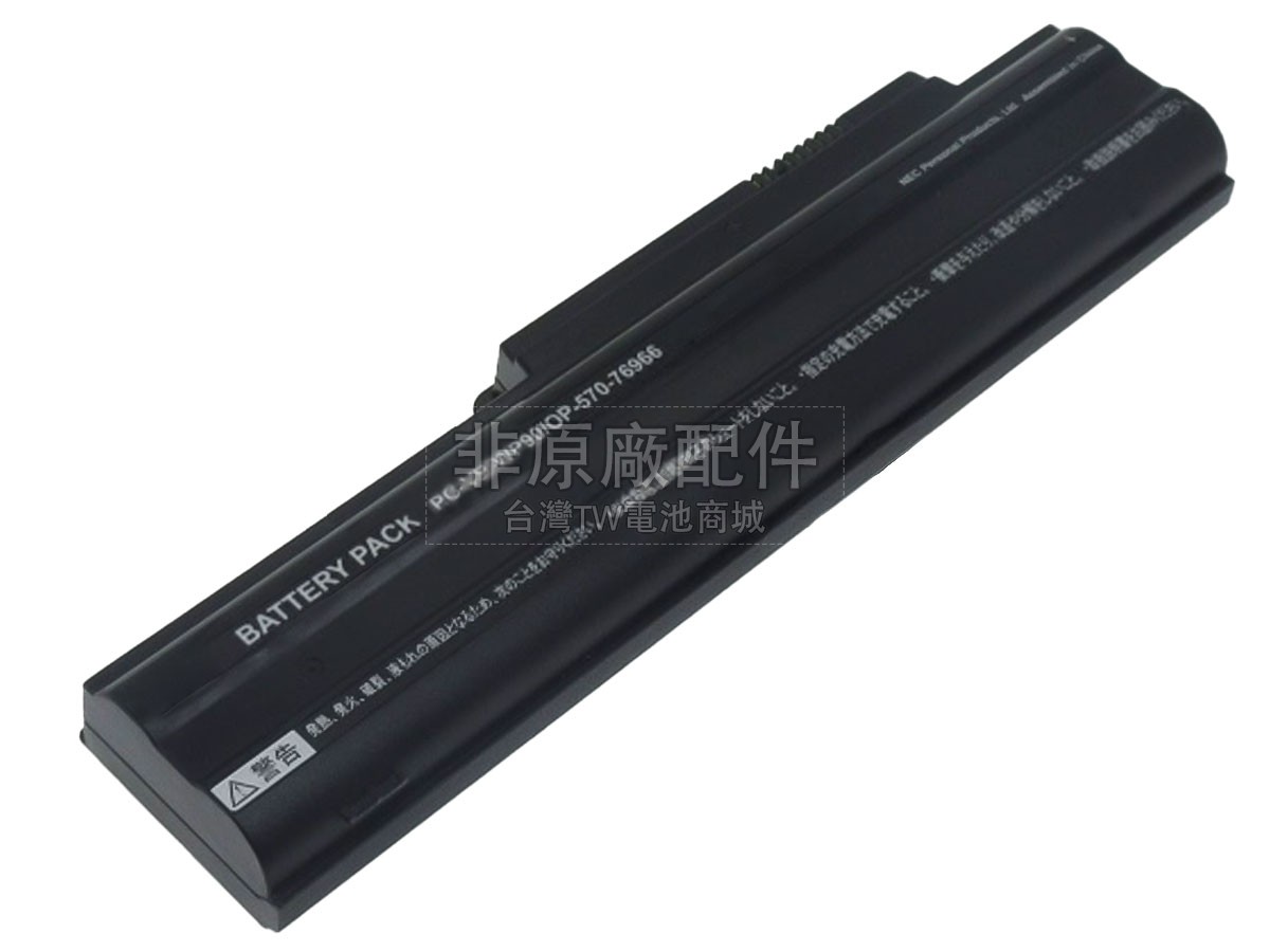 NEC PC-VP-WP91副廠電池