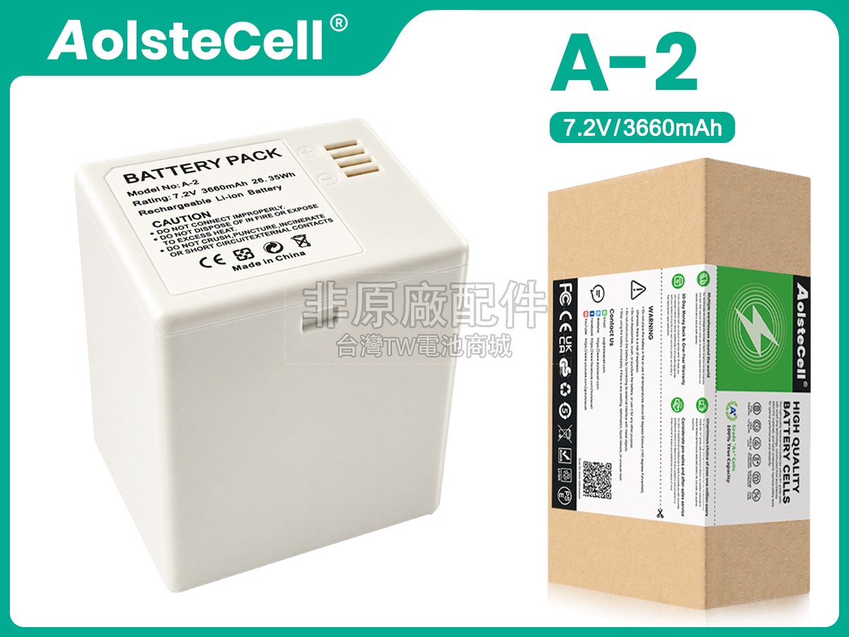 Netgear VML4030副廠電池