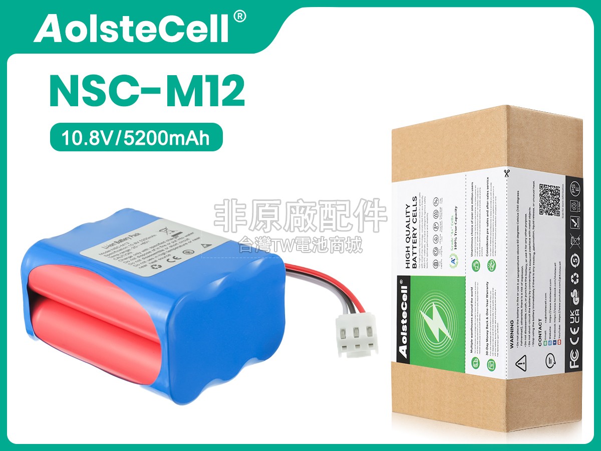 Neusoft NSC-M12副廠電池