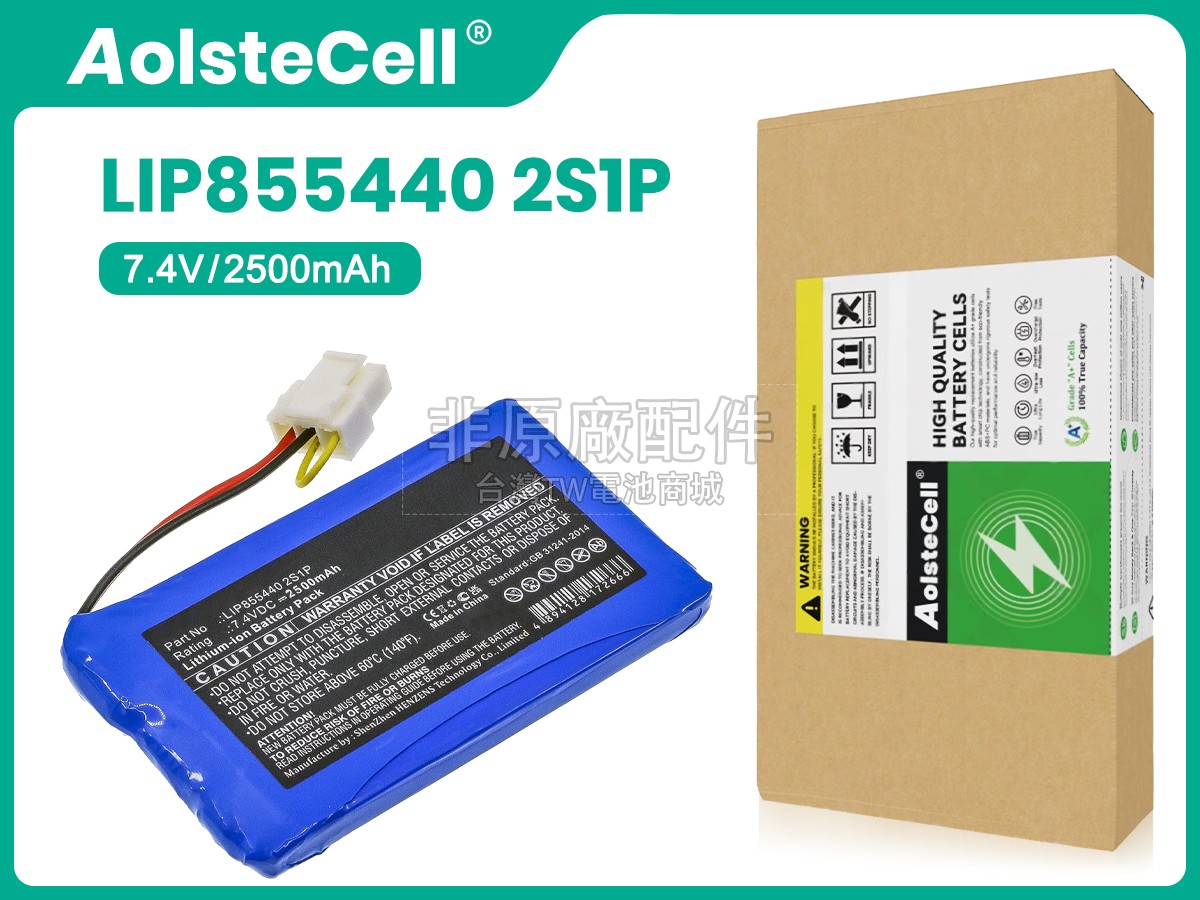 Neusoft LIP855440 2S1P副廠電池