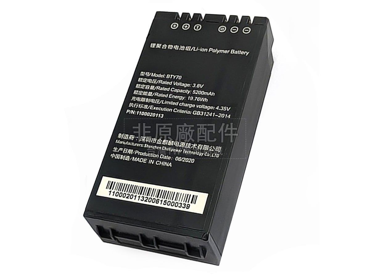 Newland BTY70副廠電池