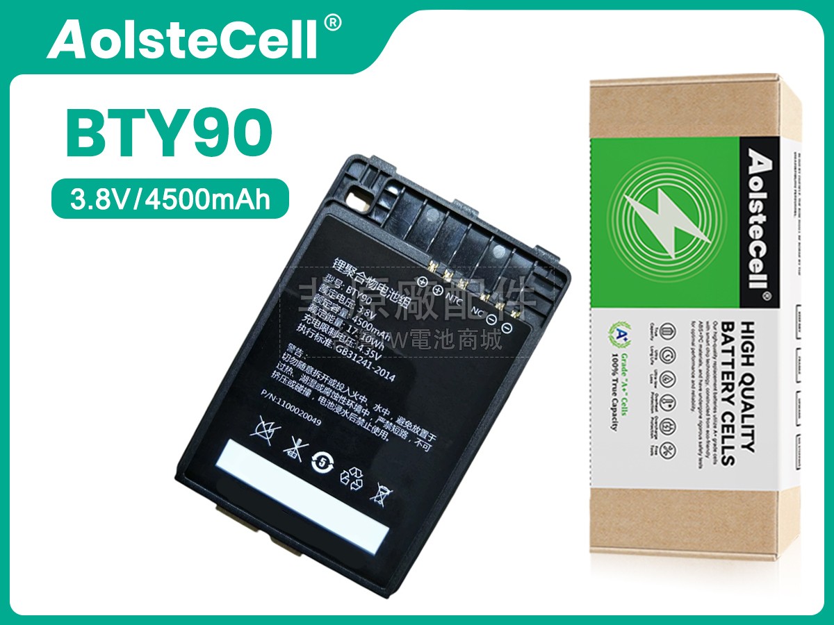 Newland MT66副廠電池