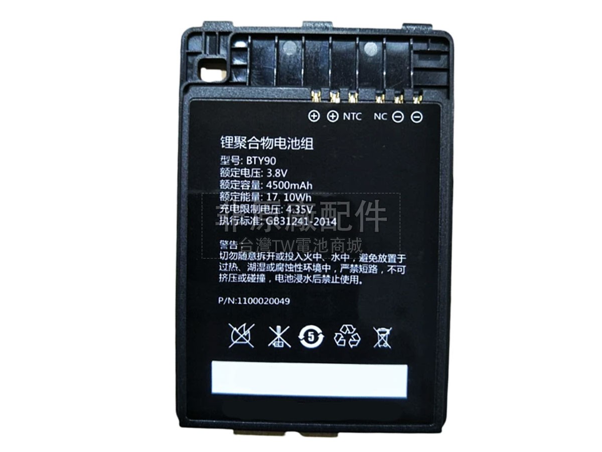 Newland MT66副廠電池