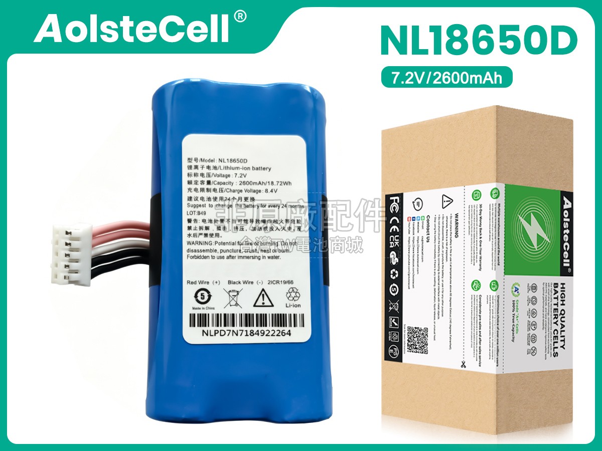 Newland LD18650A副廠電池