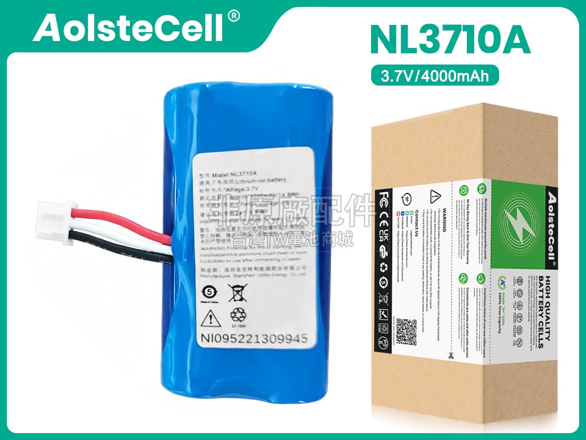 Newland T9副廠電池