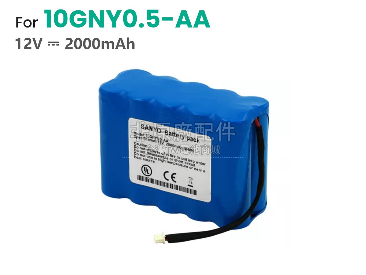 Nihon Kohden 6851副廠電池