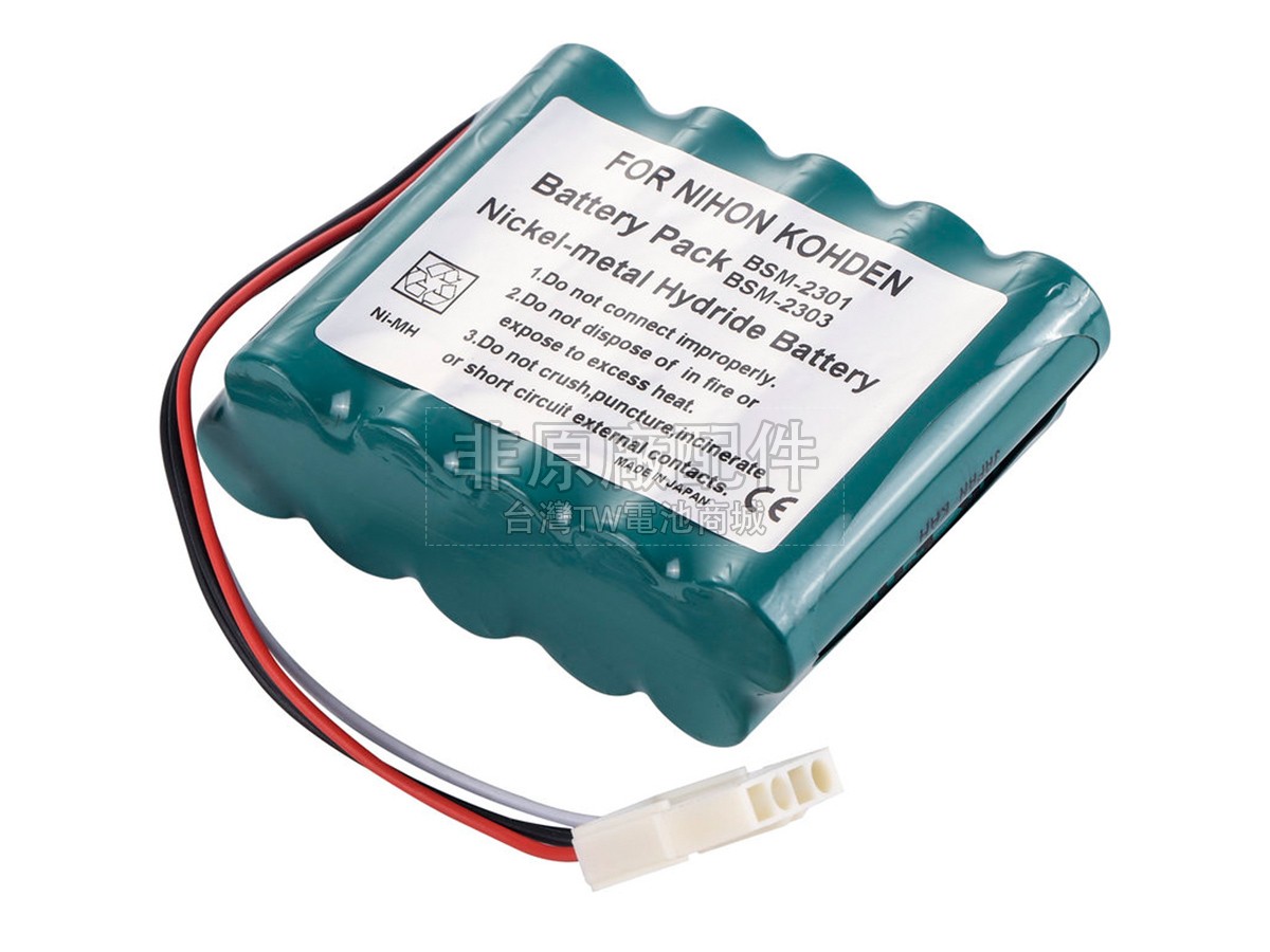 Nihon Kohden X062副廠電池