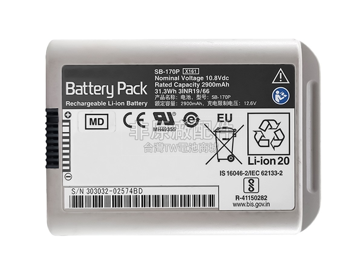 Nihon Kohden X161副廠電池