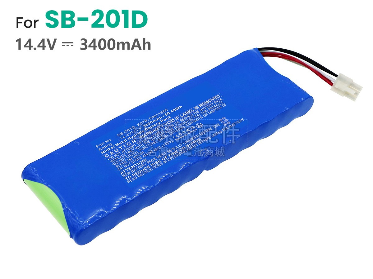 Nihon Kohden SB-201D副廠電池