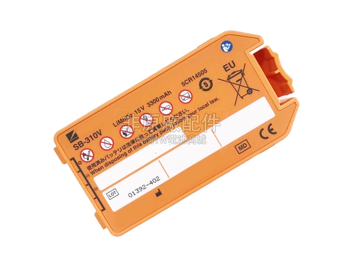 Nihon Kohden AED-3100副廠電池